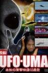 Upload! UFO・UMA ~ 10 Consecutive Unidentified Shock Videos ~ Movie Streaming Online