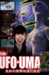 Upload! UFO・UMA 2 ~ 10 Consecutive Unidentified Shock Videos ~ Movie Streaming Online