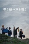 Yori kujira no koe wo kiku Movie Streaming Online