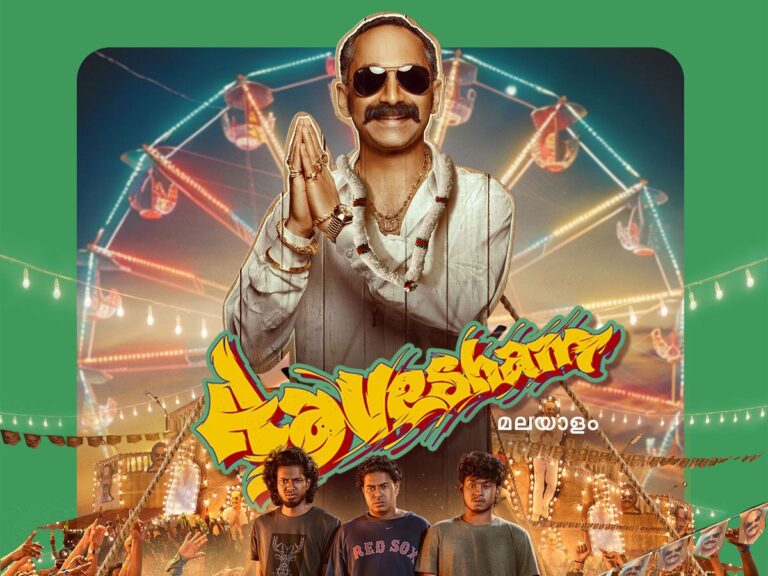 ‘Aavesham’ Hindi Dub Finally Set to Stream on Disney+ Hotstar
