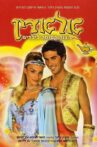 Aladdin the Musical Movie Streaming Online