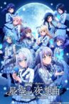 BanG Dream! 11th☆LIVE DAY2 : Roselia×Morfonica「星空の夜想曲」 Movie Streaming Online