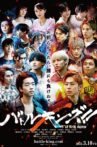Battle King!!: We'll Rise Again Movie Streaming Online