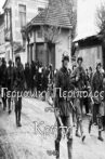 Γερμανική Περίπολος Στην Κρήτη Movie Streaming Online
