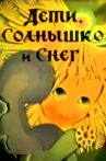 Children, Sun and Snow Movie Streaming Online