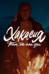Там, где наш дом: Хакасия Movie Streaming Online