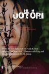 Dotori Movie Streaming Online