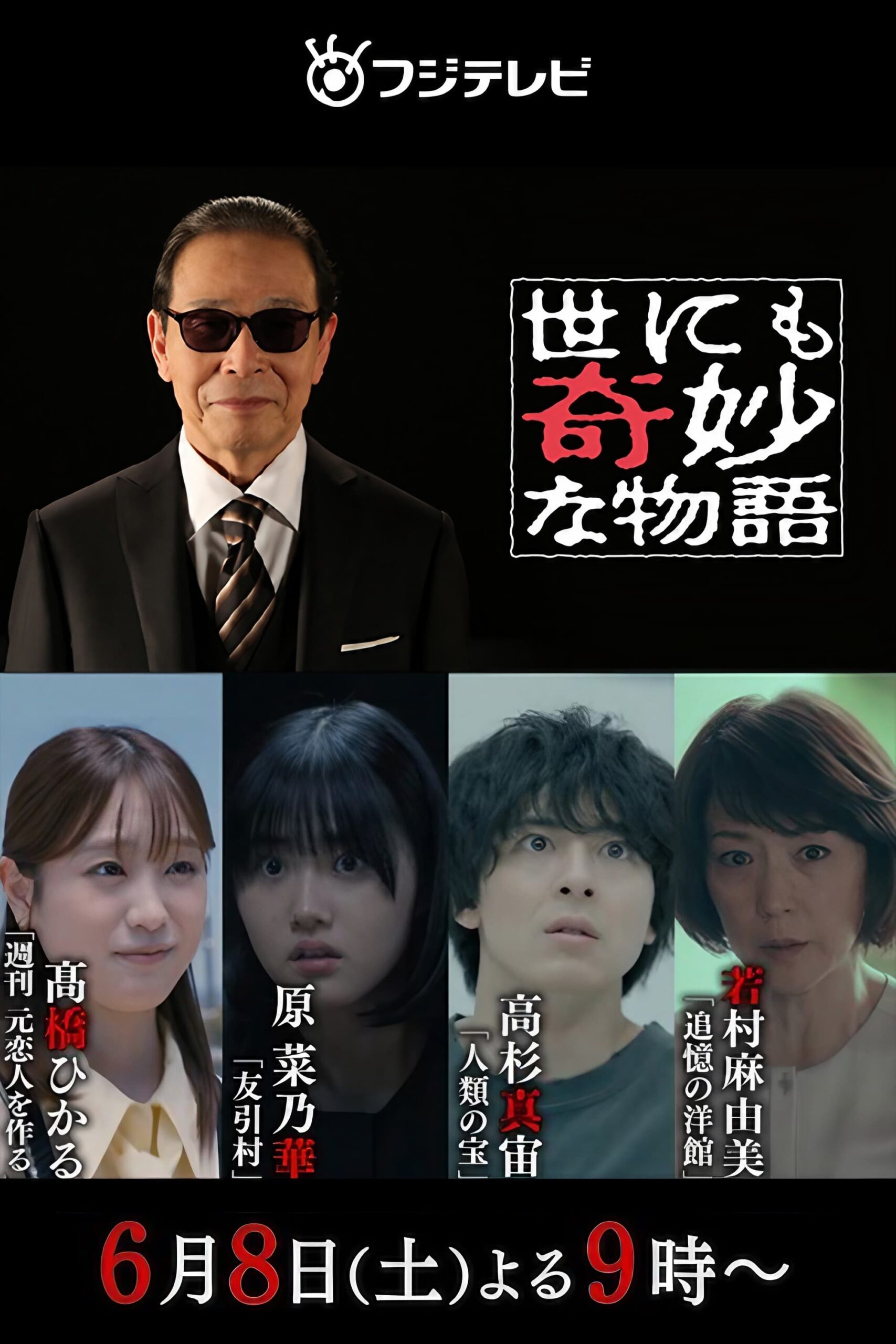 e4b896e381abe38282e5a587e5a699