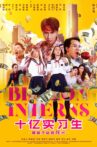 十亿实习生 Movie Streaming Online