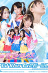 Gravure Heroine In Danger!! - Beautiful Girl Fighter Sailor Angels Movie Streaming Online