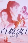 Hakusen Nagashi 19 no Haru Movie Streaming Online