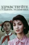 Hello, Gulnora Rakhimovna! Movie Streaming Online