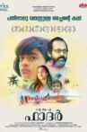 I Am a Father Movie Streaming Online