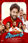 Kudumba Sthreeyum Kunjadum Movie Streaming Online
