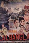 Lal Bangla Movie Streaming Online