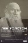 Leo Tolstoy: Beyond Photography Movie Streaming Online