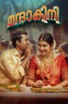 Mandakini Movie Streaming Online