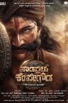 Nadaprabhu Kempegowda Movie Streaming Online