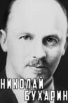 Nikolai Bukharin Movie Streaming Online