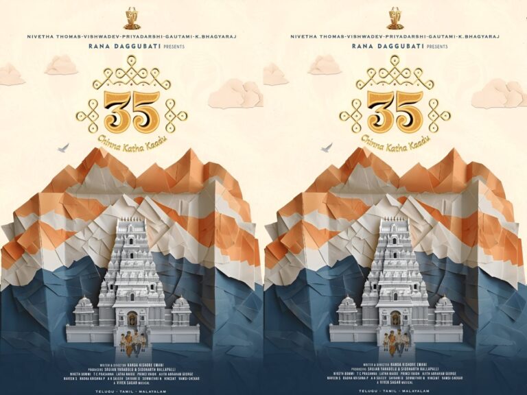 Nivetha Thomas, Priyadarshi Pulikonda’s Next Is ‘35 ~ Chinna Katha Kaadu’