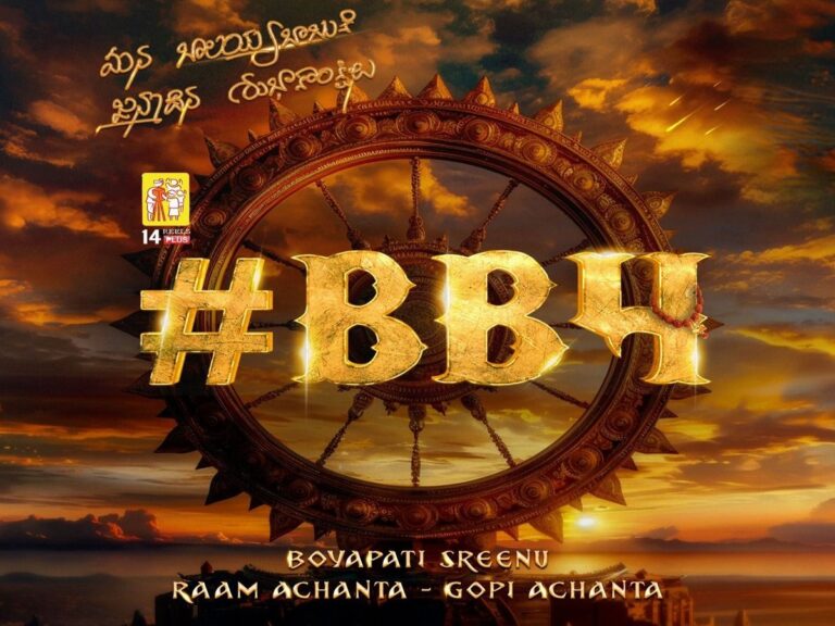 On Balakrishna’s Birthday, New Announcement with Boyapati!