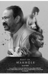 Rest in Manhole Movie Streaming Online