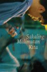 Sakaling Malimutan Kita Movie Streaming Online