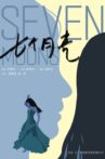 Seven Moons Movie Streaming Online