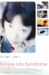 SIMPLE LIFE SYNDROME Movie Streaming Online