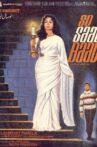 So Saal Baad Movie Streaming Online