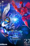 Super Hero Festival: KAMEN RIDER×SUPER SENTAI LIVE & SHOW 2024 Movie Streaming Online