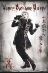 Vamp Bamboo Burn～ヴァン！バン！バーン！～ Movie Streaming Online