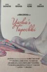Yasha's Tapochki Movie Streaming Online