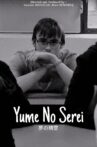 Yume No Serei Movie Streaming Online