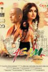 Agam Movie Streaming Online