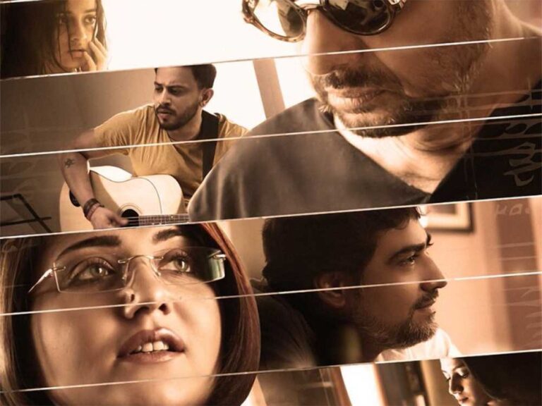 An Amazing Bengali Drama That Celebrates The Love For Music!