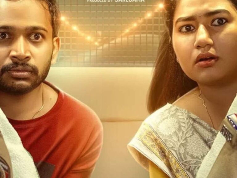 Nunakkuzhi Teaser: Basil Joseph Stars In Hilarious Dark Comedy!