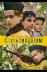Become A Soldier Movie Streaming Online