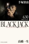Black Jack Movie Streaming Online
