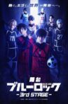 BLUE LOCK - 3RD STAGE Movie Streaming Online