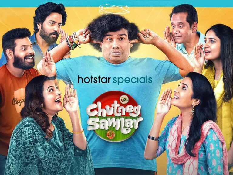 Chutney Sambar Review – A Feel Good Family Drama