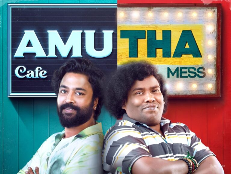 Disney + Hotstar’s Chutney Sambar Is Knocking With Its Trailer!