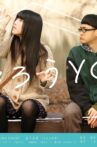 帰ろうYO！ Movie Streaming Online