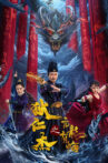 狄仁杰之亢龙有悔 Movie Streaming Online