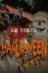 EAR PIERCING FOR HALLOWEEN Movie Streaming Online
