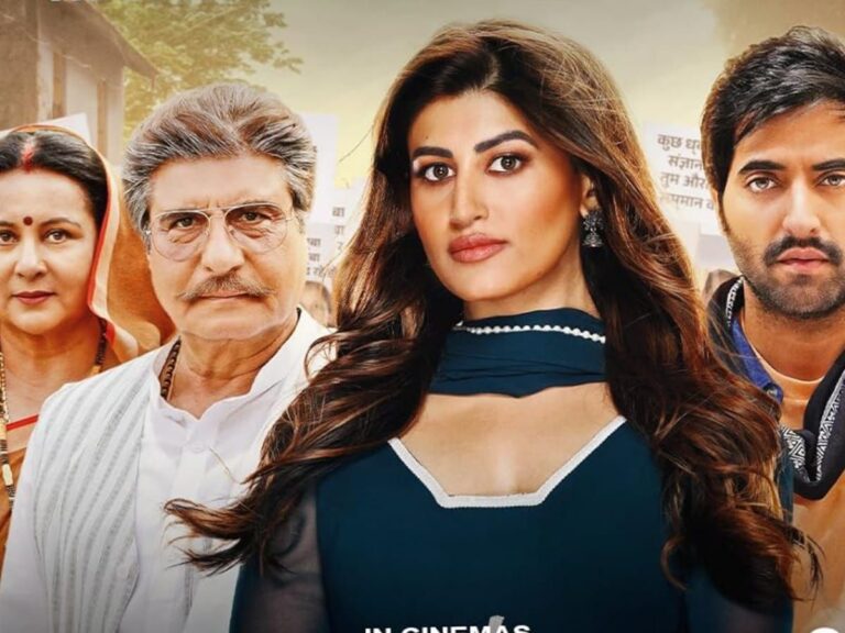 Social Drama ‘Ek Kori Prem Katha’ To Drop On This Platform Soon!