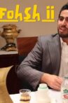 Fohsh II Movie Streaming Online