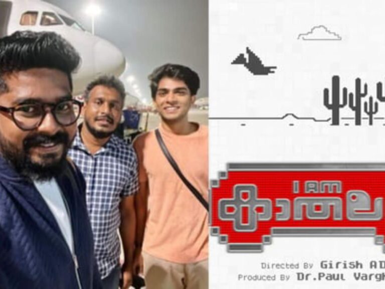 I Am Kathalan: New Thriller from Premalu Director Announced!