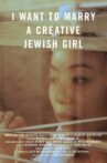 I Want to Marry a Creative Jewish Girl Movie Streaming Online