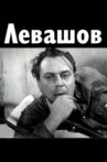 Levashov Movie Streaming Online